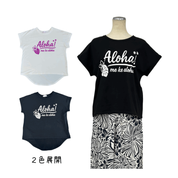 BigドルマンTシャツ（Aloha!）