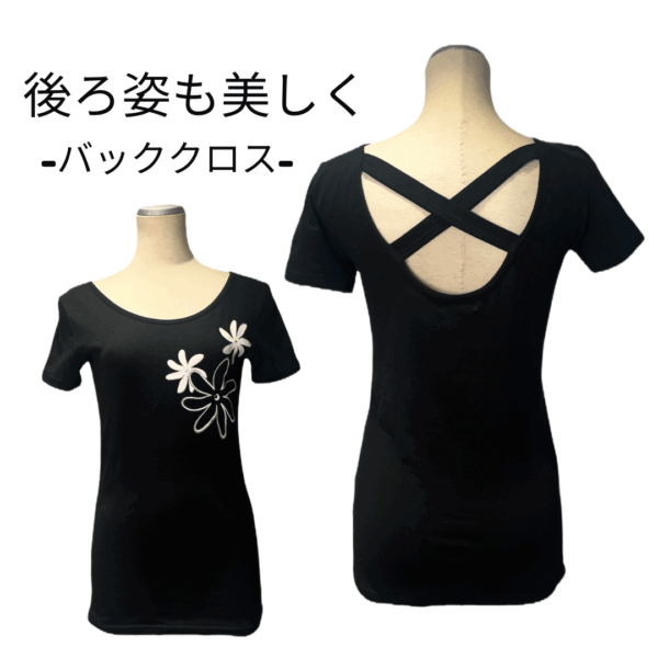 バッククロス フレンチTシャツ（ティアレ）