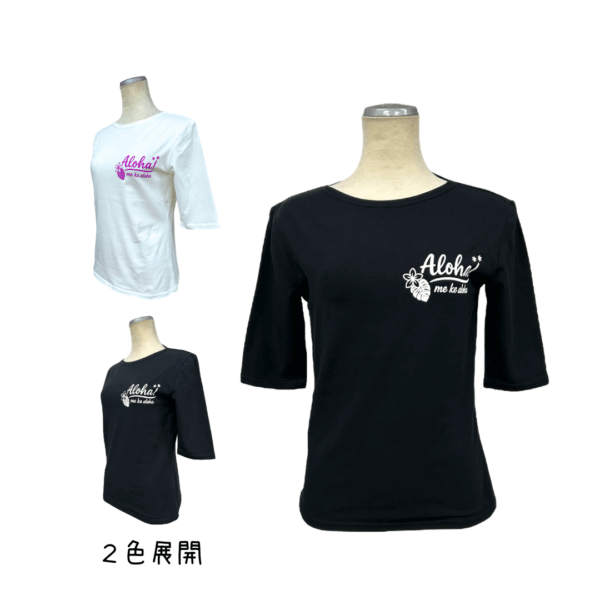 変形デザイン五分袖Tシャツ（Aloha!）