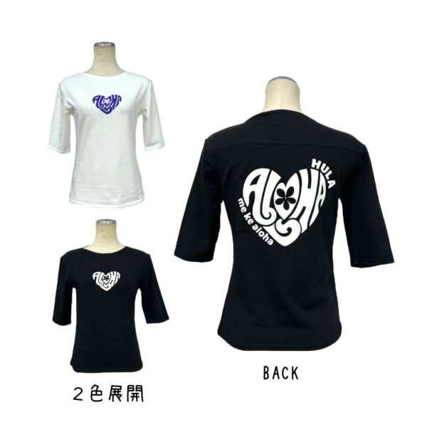 変形 五分袖Tシャツ-バックプリント付（HULA-ALOHA）