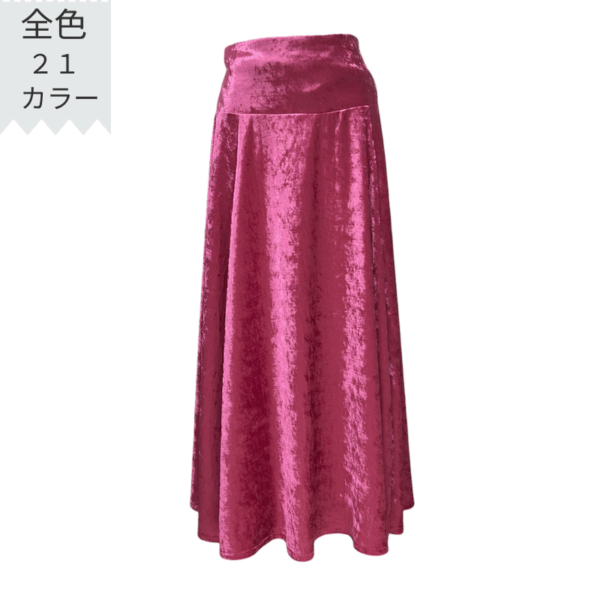 ベロア素材 サーキュラースカート